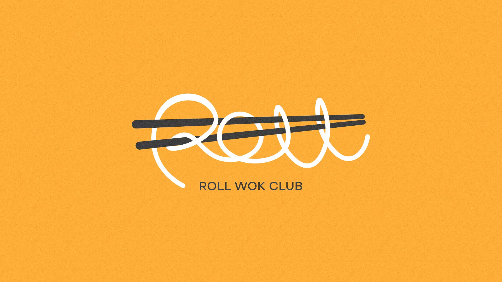 Создание дизайна упаковки суши-бара «Roll Wok Club» в Колпино